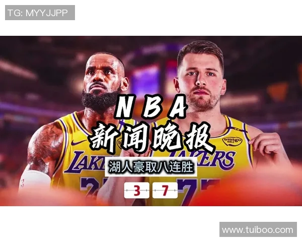 湖人对热火比赛为何不让霍华德上场分析与讨论