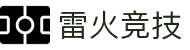 雷火·竞技(中国)-全球领先的电竞赛事平台